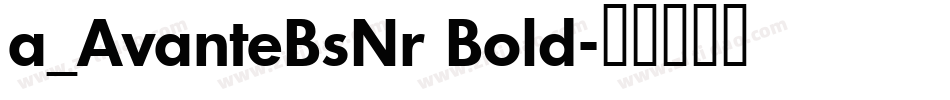 a_AvanteBsNr Bold字体转换